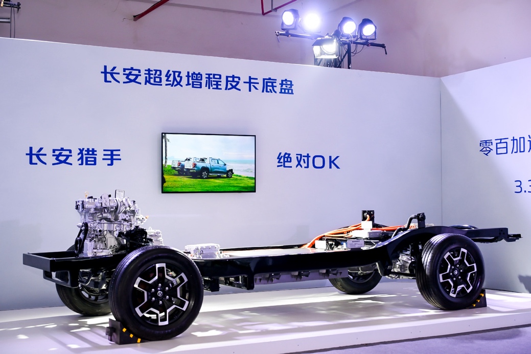 13.99万元起,全球首款超级增程皮卡长安猎手正式上市
