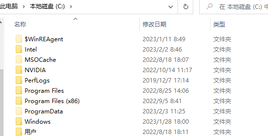 雷蛇鼠标驱动文件存放位置