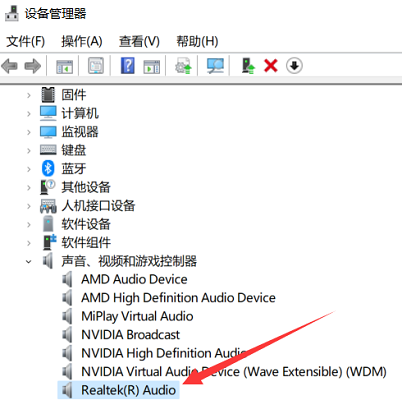 声卡驱动无法与远程过程调用服务建立连接