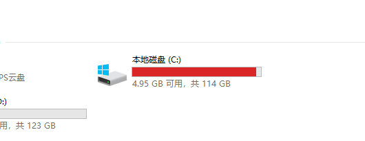 寻找Windows 10的hosts文件位置