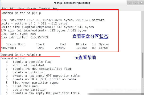 需要哪种文件系统来设置磁盘配额