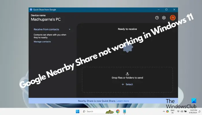Windows 11中的谷歌附近共享功能失效