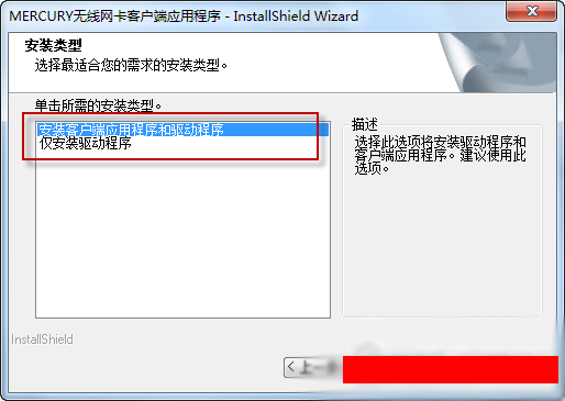 win11网络图标消失无法联网解决方法?
