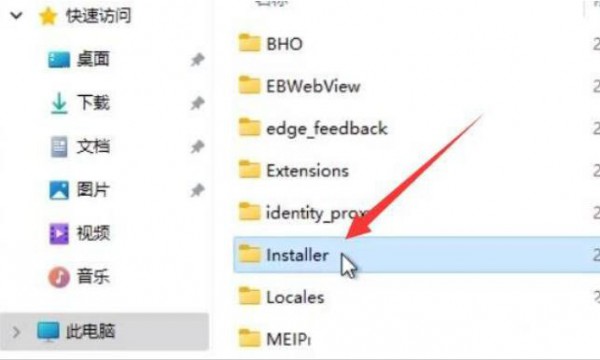 win11自带edge无法卸载解决方法?win11自带edge怎么彻底删除方法