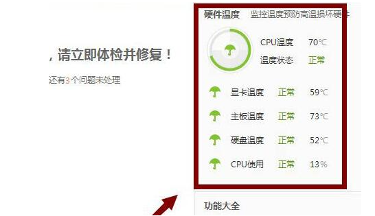 如何测试显卡温度的软件