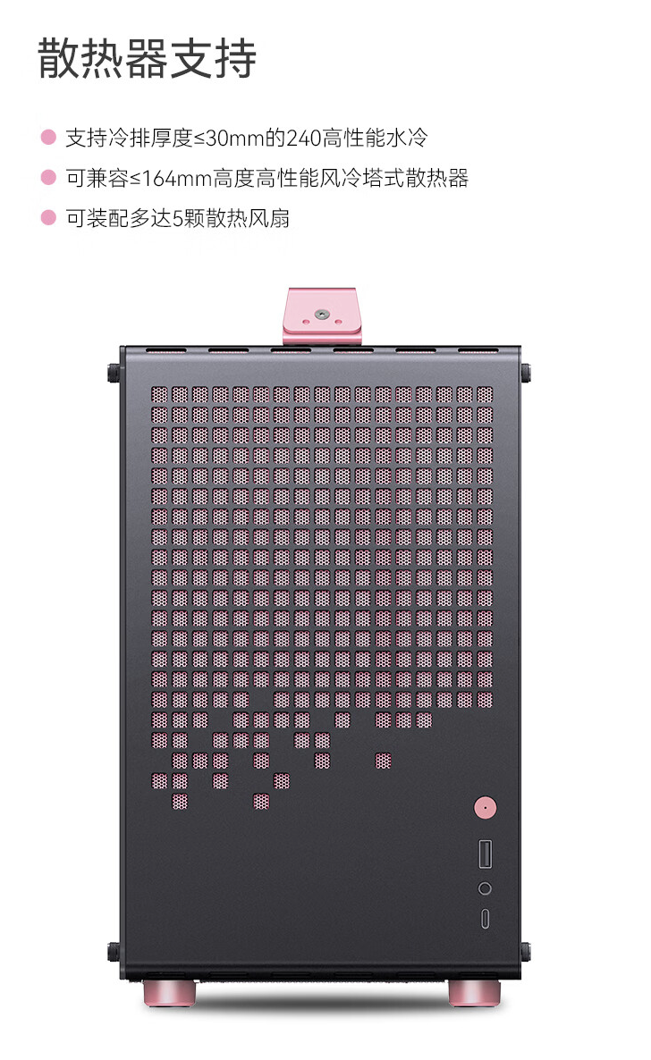 乔思伯推出 Z20 MATX 机箱“粉黑”“橙黑”拼色版:约 20L、支持 363mm 显卡,到手 449 元