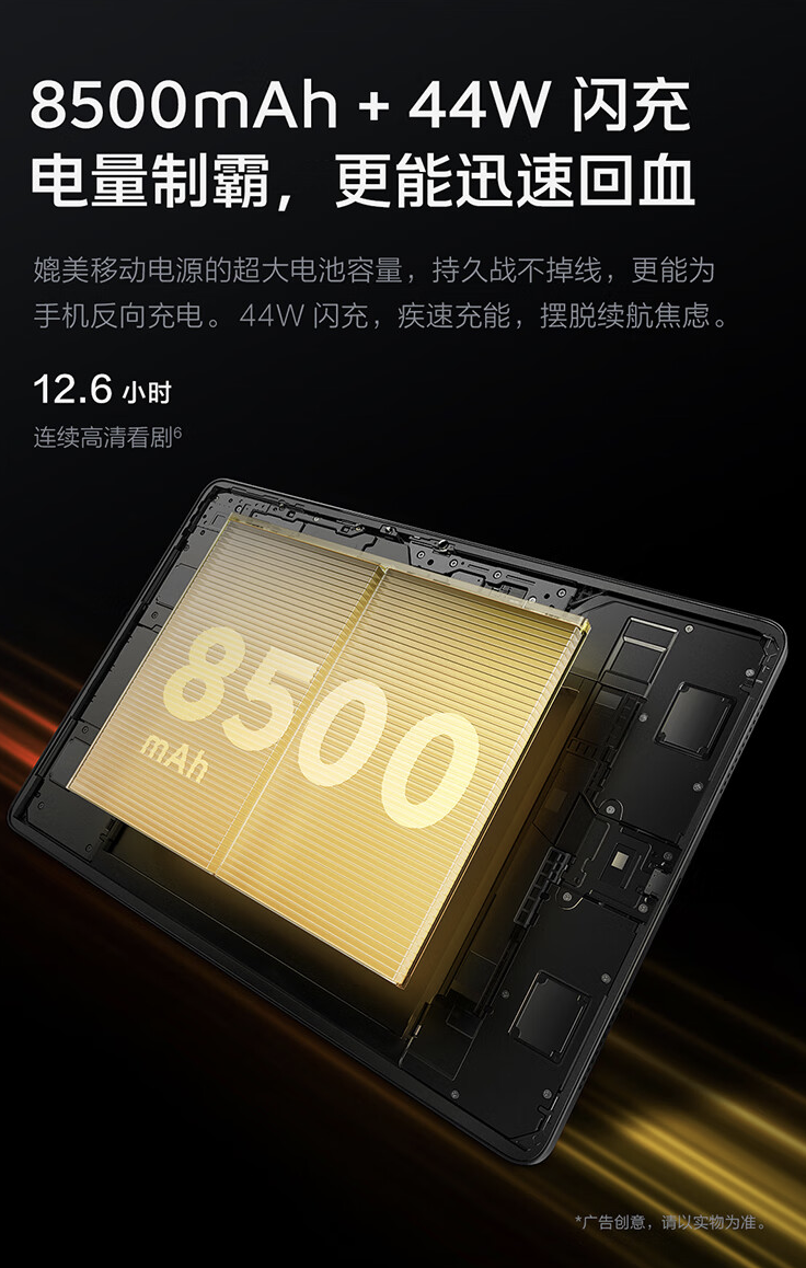iQOO Pad Air 平板电脑上架:骁龙 870、2.8K 144Hz 11.5 英寸屏,1749 元起