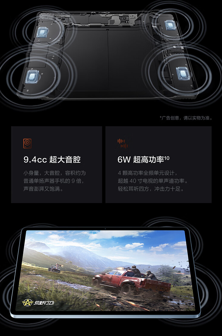 iQOO Pad Air 平板电脑上架:骁龙 870、2.8K 144Hz 11.5 英寸屏,1749 元起