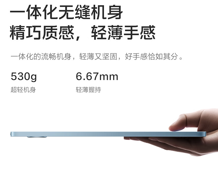 iQOO Pad Air 平板电脑上架:骁龙 870、2.8K 144Hz 11.5 英寸屏,1749 元起