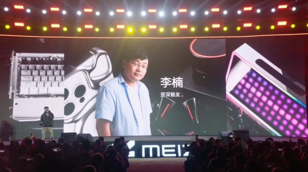 4999 起对标小米 魅族 21PRO 发布 李楠杨颜回归