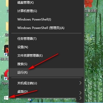 关闭Win10开始菜单中显示常用应用的方法