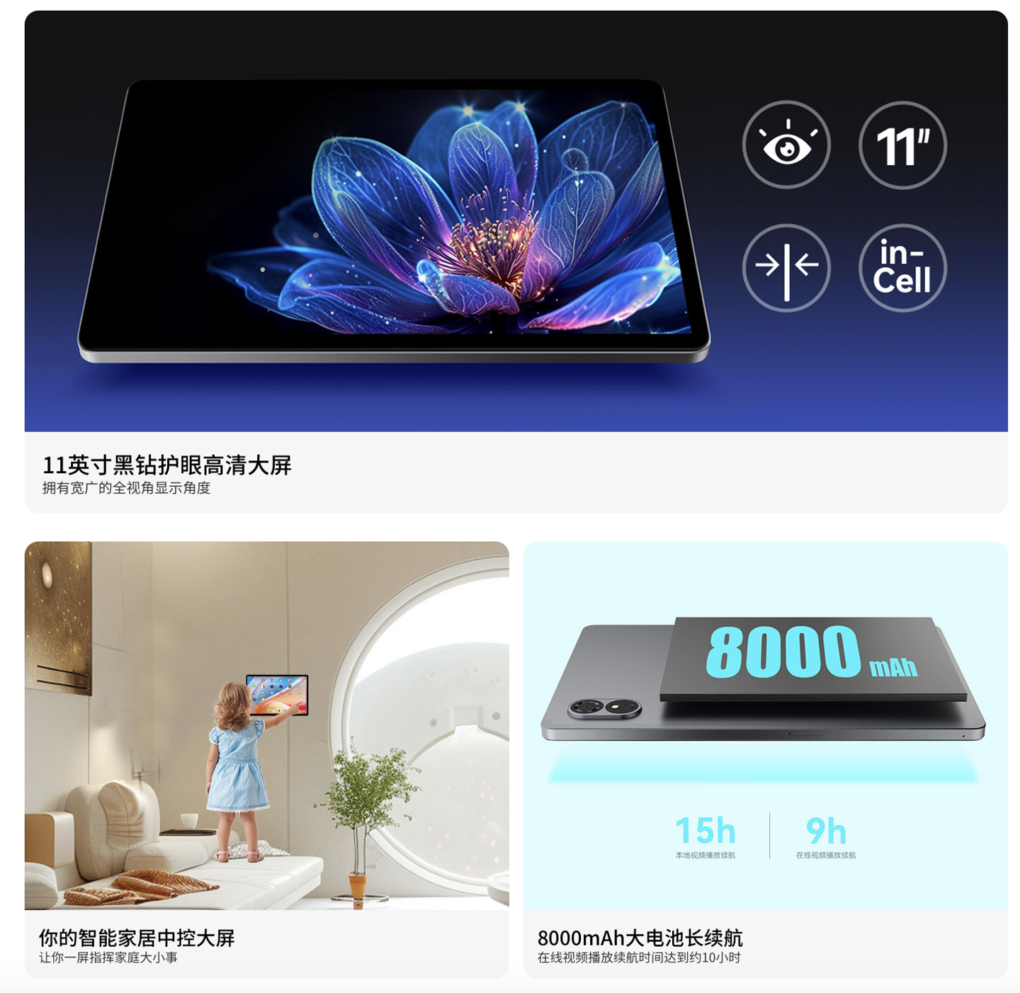 酷比魔方小酷平板 2 Lite 上架官网:展锐 T606 + 4GB RAM,首发价 649 元
