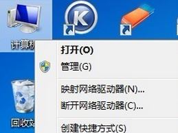 解决win7无法识别的网络连接方法