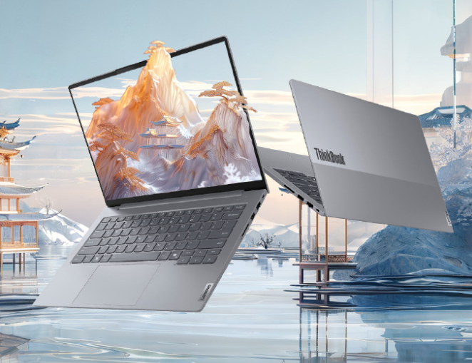 ThinkBook 14/16 2024 酷睿版笔记本预售启动:搭载 Ultra 5 / Ultra 7 处理器,起价 4999 元