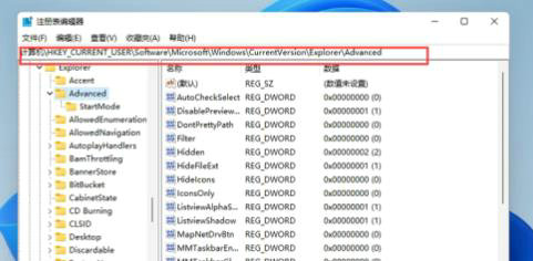 win11开始菜单变小了解决方法?win11开始菜单变小了问题解析