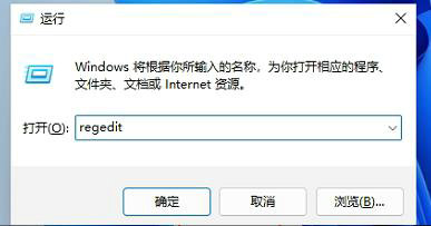 win11开始菜单变小了解决方法?win11开始菜单变小了问题解析