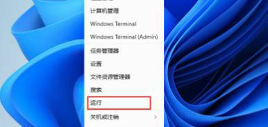 win11开始菜单变小了解决方法?win11开始菜单变小了问题解析