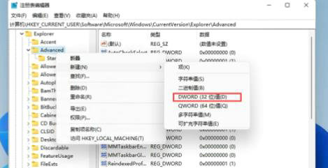 win11开始菜单变小了解决方法?win11开始菜单变小了问题解析