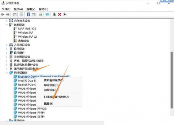 win11蓝牙不能连接解决方法?win11蓝牙不能连接只能配对问题解析