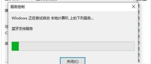 win11蓝牙不能连接解决方法?win11蓝牙不能连接只能配对问题解析