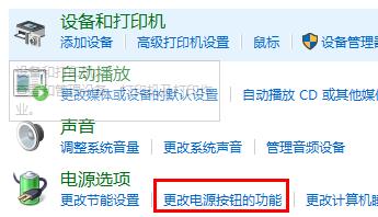 win11睡眠功能无法睡眠解决方法?win11睡眠功能无法睡眠问题解析