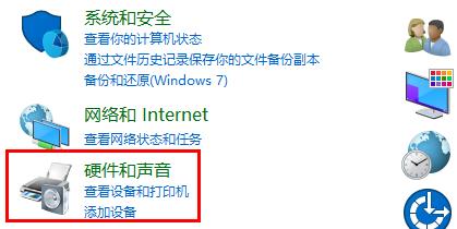 win11睡眠功能无法睡眠解决方法?win11睡眠功能无法睡眠问题解析