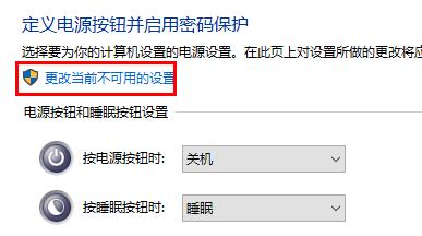 win11睡眠功能无法睡眠解决方法?win11睡眠功能无法睡眠问题解析