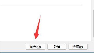 win11无线鼠标连不上解决方法?win11无法连接蓝牙鼠标问题解析