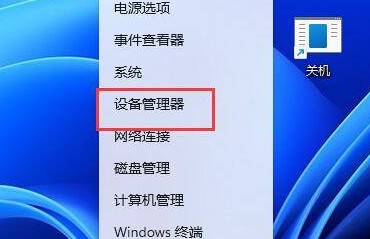 win11无线鼠标连不上解决方法?win11无法连接蓝牙鼠标问题解析