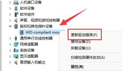 win11无线鼠标连不上解决方法?win11无法连接蓝牙鼠标问题解析