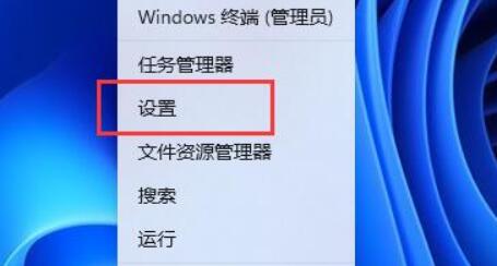 win11麦克风声音自动变小解决方法?win11麦克风声音变小解决方法