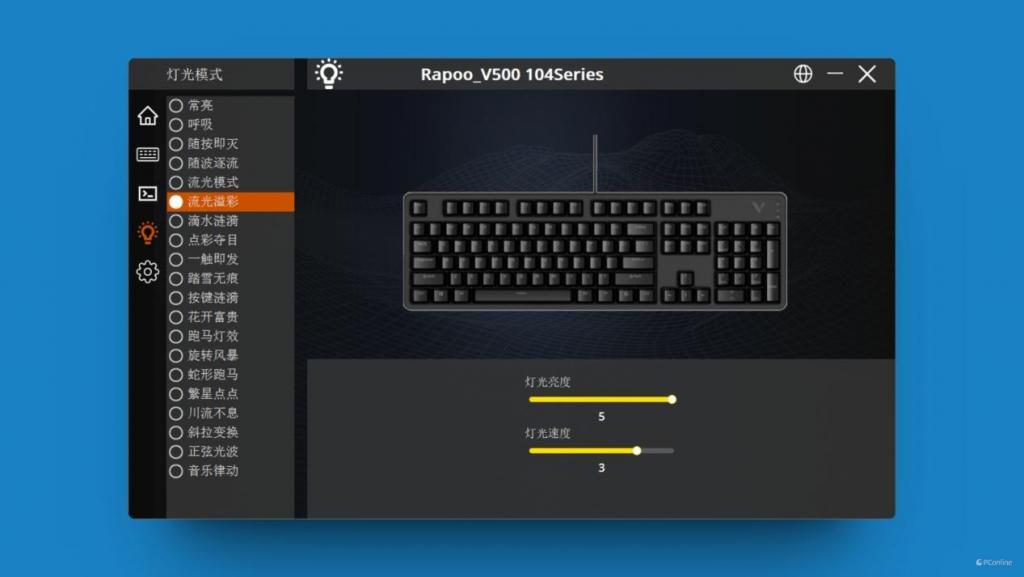雷柏 V500PRO 2024 版机械键盘评测