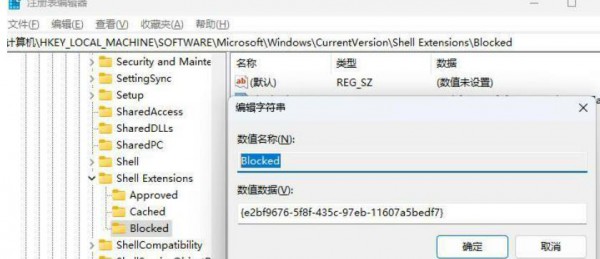 win11打开文件一直转圈解决方法?win11文件夹转圈加载不出解决方法
