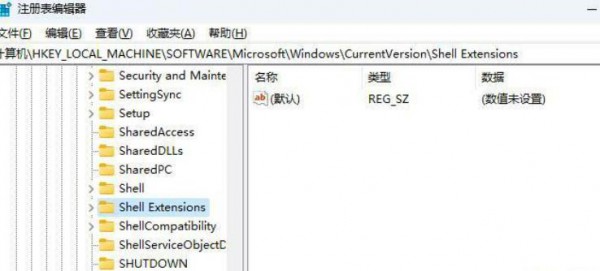 win11打开文件一直转圈解决方法?win11文件夹转圈加载不出解决方法
