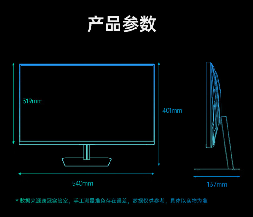 首发价 549 元,KTC 上架 24.5 英寸 180Hz FastIPS 显示器 H25T7