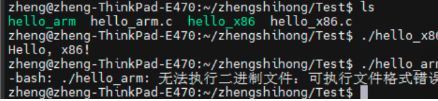 如何在ubuntu服务器交叉编译不同系统的可执行程序？