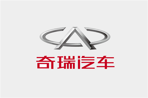 尹同跃谈中国汽车强国梦:掌握核心技术,打造全球认可品牌