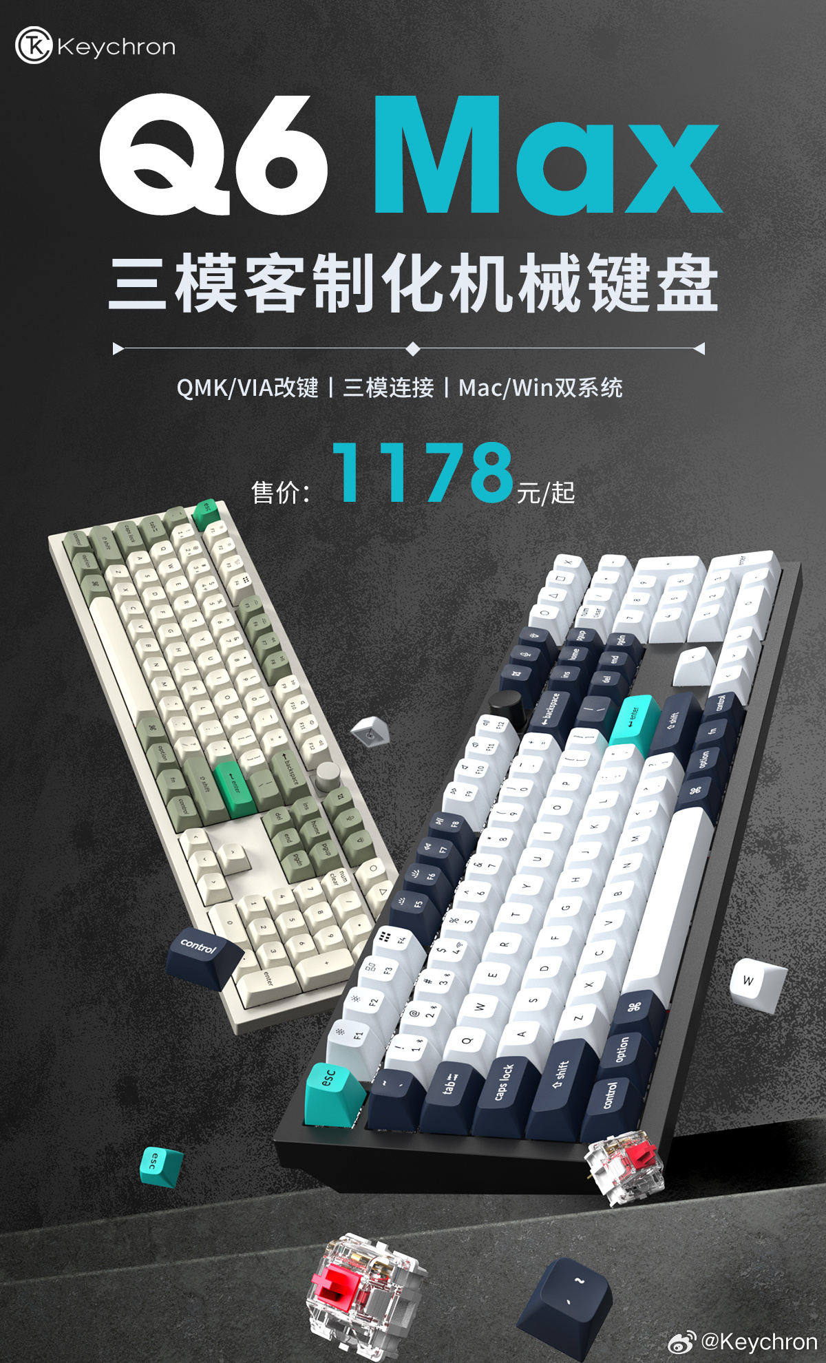 Keychron 发布 Q6 Max 三模机械键盘：支持全尺寸布局，搭载佳达隆木星轴，起售价 1178 元