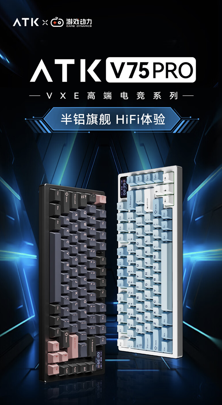 VXE 推出 ATK V75 PRO 三模机械键盘:1.47 英寸 TFT 屏、Gasket 结构,售 379 元