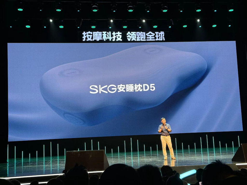 SKG启示录:深耕细分市场,按摩仪大王迎来了春天