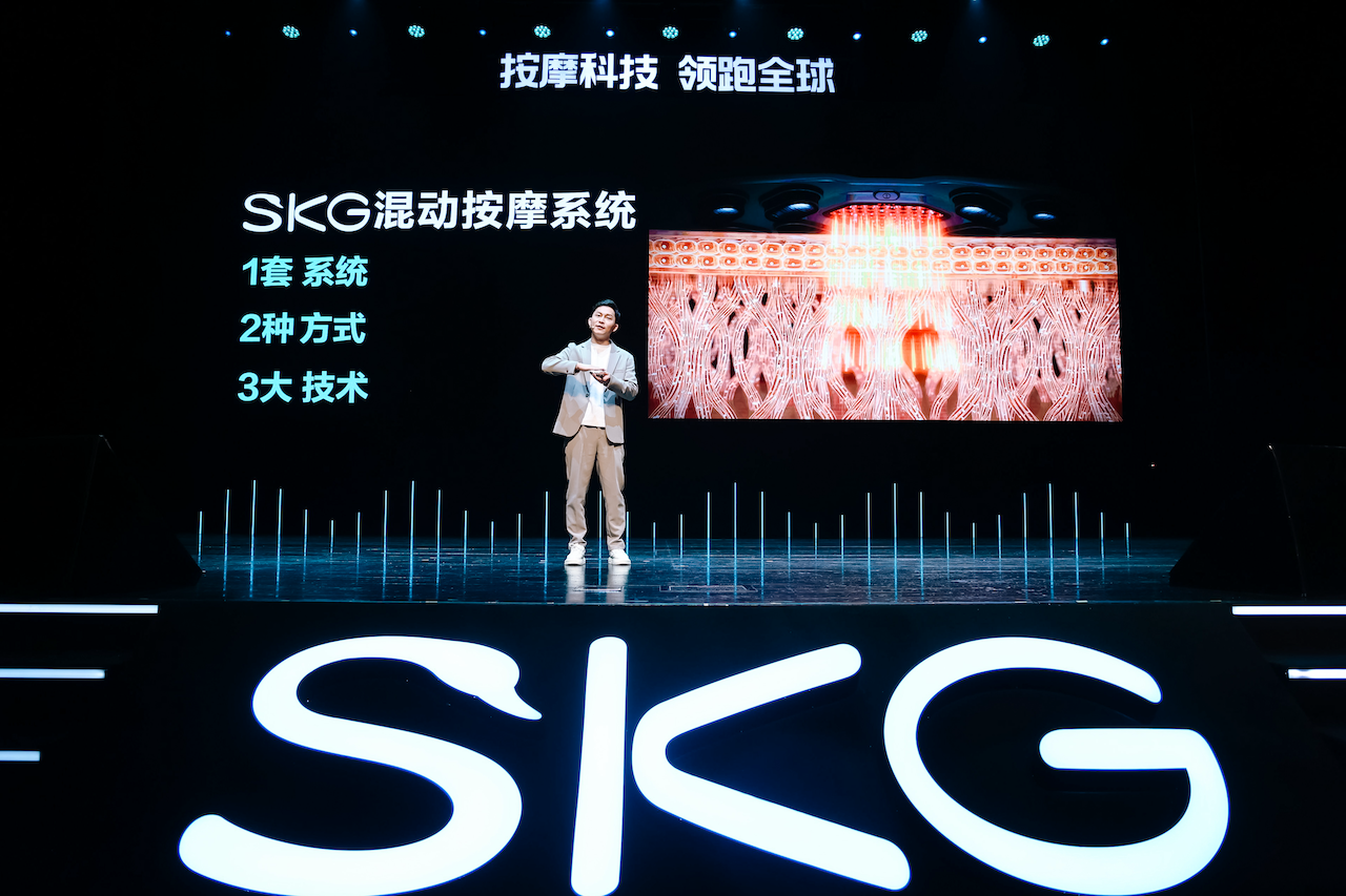 SKG启示录:深耕细分市场,按摩仪大王迎来了春天