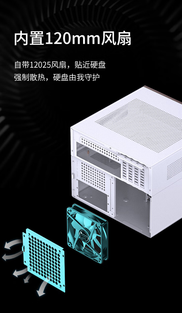 乔思伯 N4 8 盘位 NAS 机箱上架:黑胡桃实木饰板、内置 120mm 风扇,售 599 元