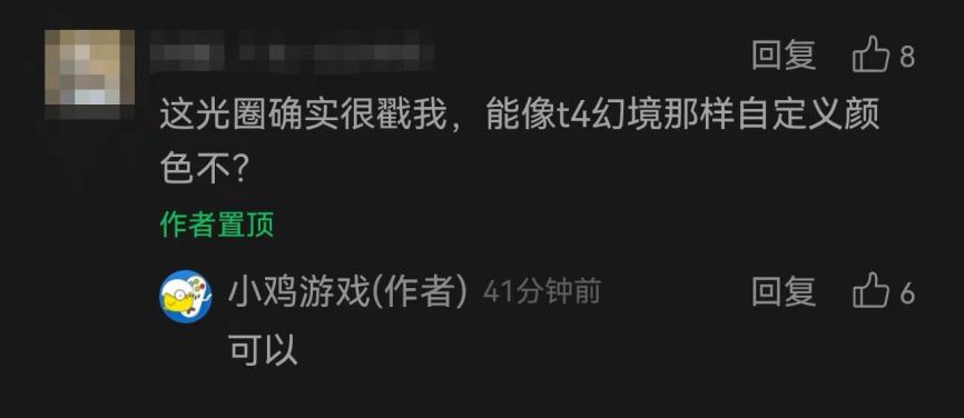 盖世小鸡启明星手柄新品 3 月 13 日发布,号称“又一款性价比卷王”