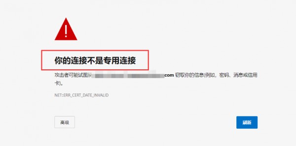 win11显示你的连接不是专用连接解决方法?