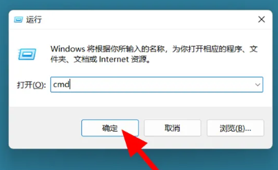 win11电脑配置在哪里看?win11电脑配置信息怎么查找方法