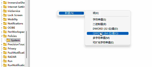 win11怎么解除任务管理器禁用?win11任务管理器禁用解决教程