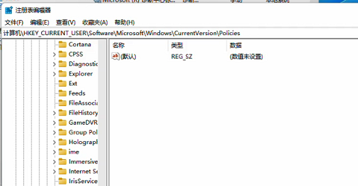 win11怎么解除任务管理器禁用?win11任务管理器禁用解决教程
