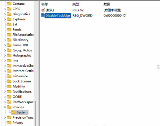 win11怎么解除任务管理器禁用?win11任务管理器禁用解决教程