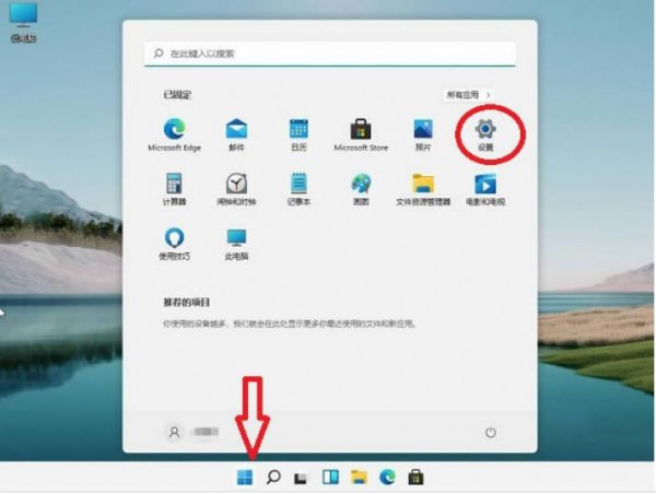 Win11电脑如何定制热键？Win11电脑热键自定义指南