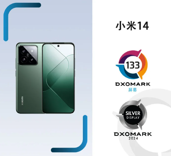 小米14影像屏幕表现获DXOMARK评测,细节丰富但仍存改进空间